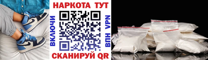 Купить закладку COCAIN  Бошки Шишки  Альфа ПВП  Вейп ТГК  МЕФ  ГАШ  Красный Сулин