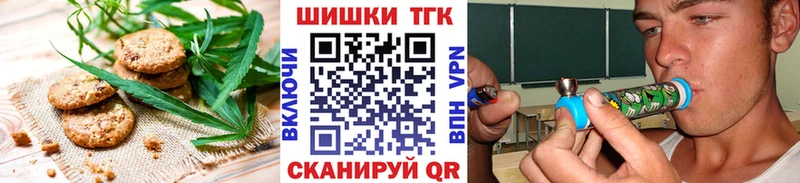 Еда ТГК марихуана Купить где Красный Сулин