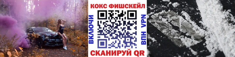 COCAIN 97%  Купить  Красный Сулин 