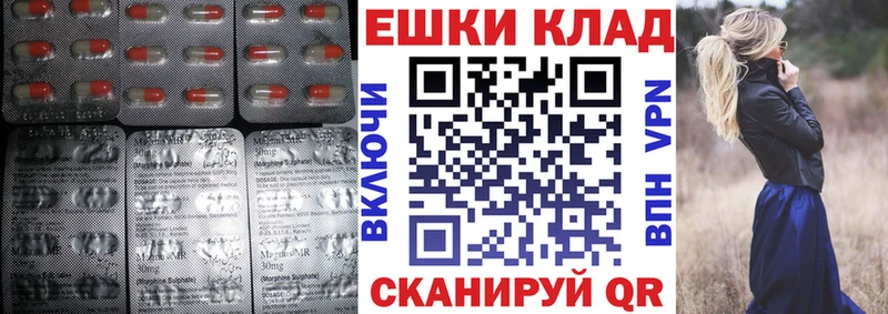 Экстази диски  Купить закладки  Красный Сулин 