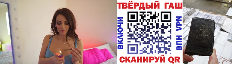 Гашиш VHQ  Купить где  Красный Сулин 