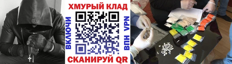 Купить закладки Красный Сулин Героин гречка