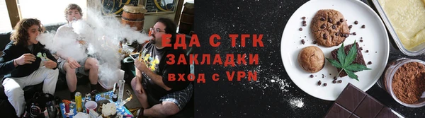 спайс Карпинск