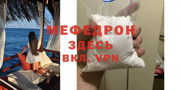 альфа пвп VHQ Карталы