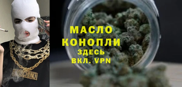 спайс Карпинск