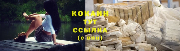 альфа пвп VHQ Карталы