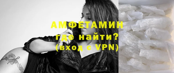 альфа пвп VHQ Карталы