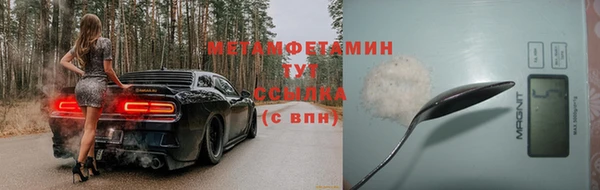 альфа пвп VHQ Карталы