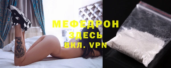 альфа пвп VHQ Карталы