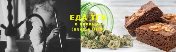 спайс Карпинск