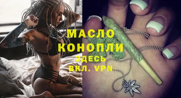 спайс Карпинск