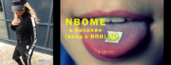 спайс Карпинск