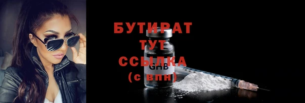 спайс Карпинск