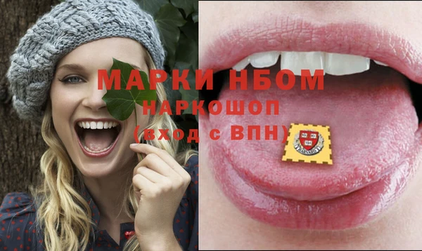 спайс Карпинск