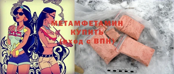 спайс Карпинск