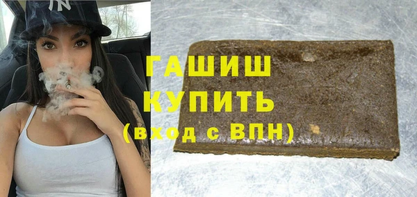 альфа пвп VHQ Карталы