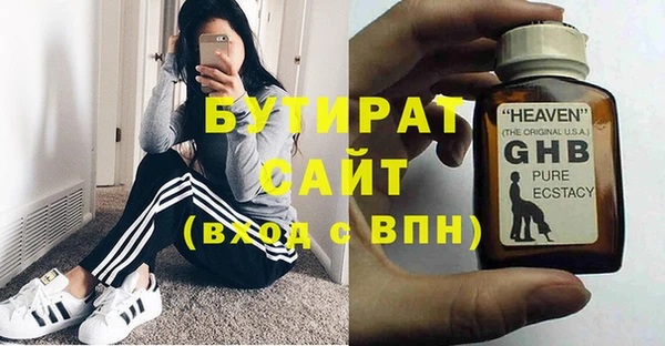 спайс Карпинск