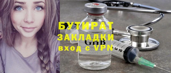 спайс Карпинск