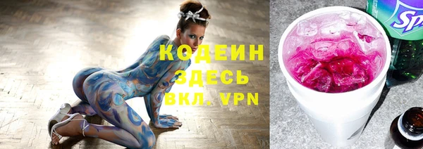 спайс Карпинск