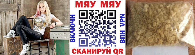 Купить Красный Сулин Меф mephedrone