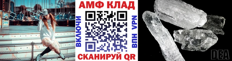 Метамфетамин винт  Купить где  Красный Сулин 