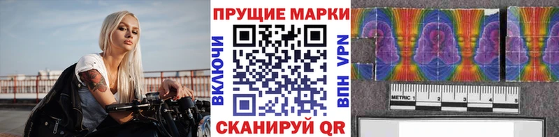 Купить где  Красный Сулин  Марки N-bome 1,5мг 