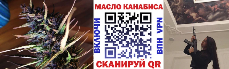Дистиллят ТГК концентрат Красный Сулин