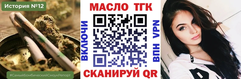 ТГК концентрат  Купить  Красный Сулин 